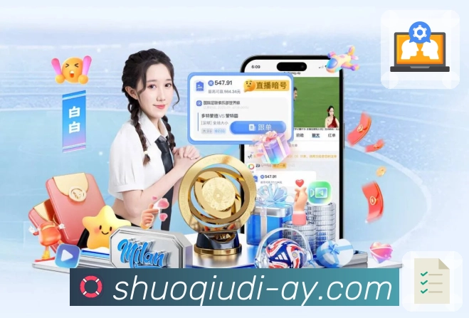 重点场次玩法同步